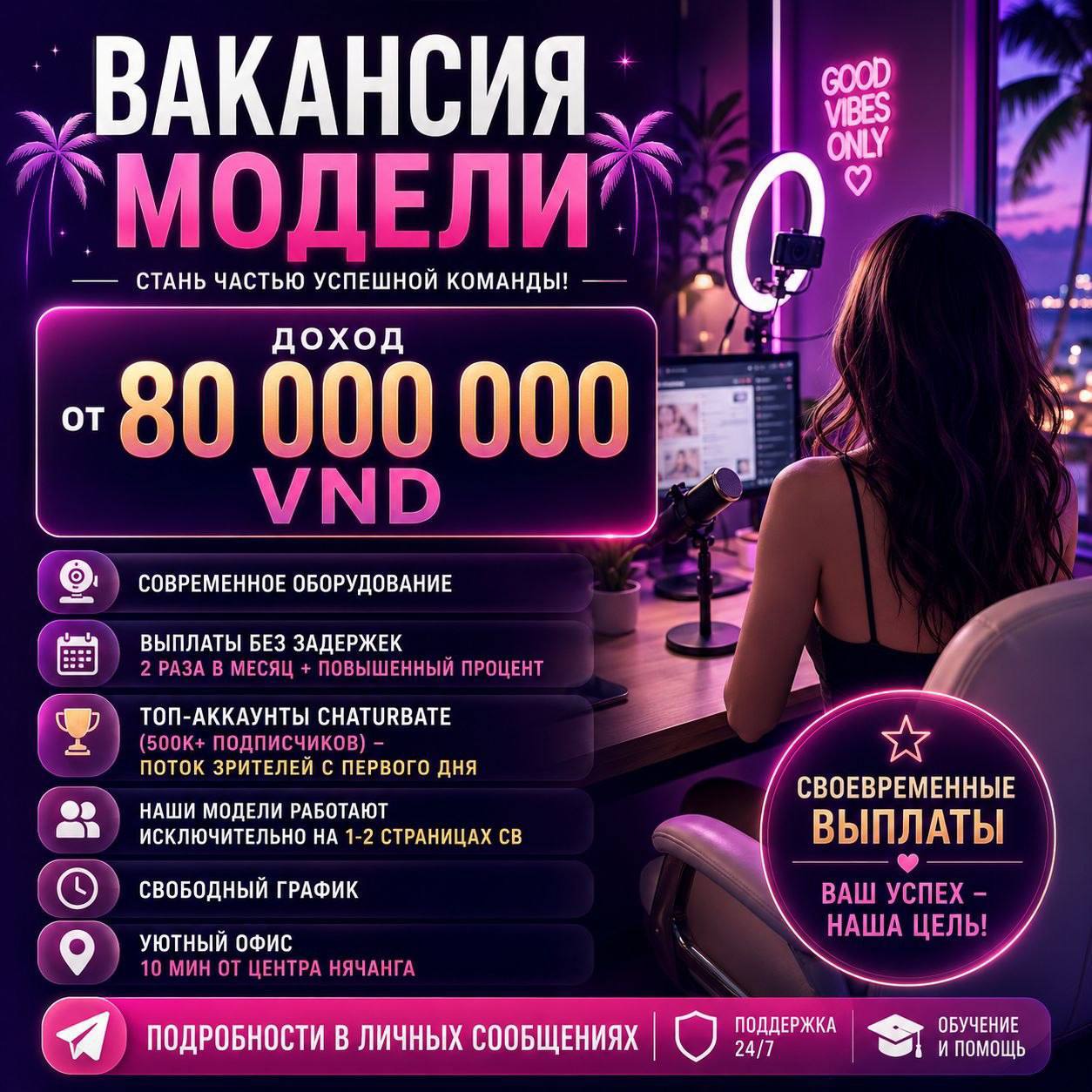 Всем привет